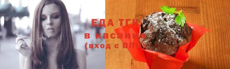 Еда ТГК марихуана  наркошоп  Богданович 